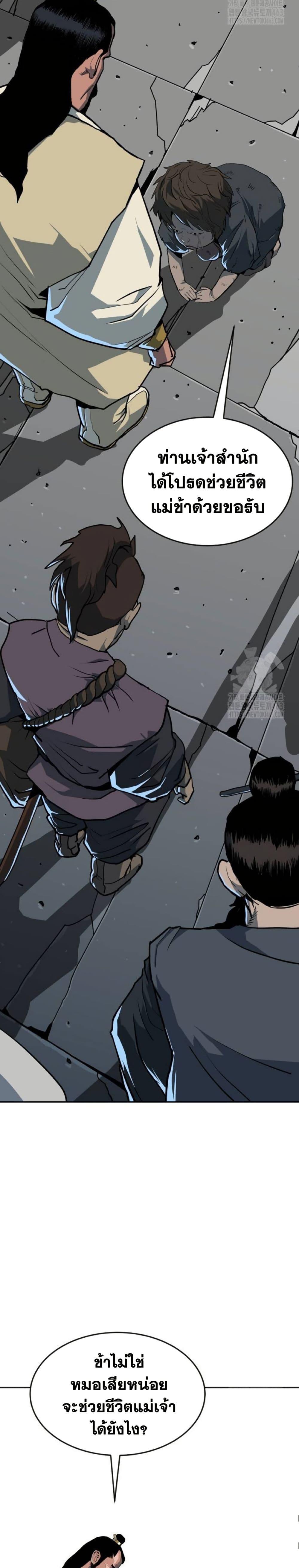 Manga-lc-com อ่านมังงะ อ่านการ์ตูน ออนไลน์ ฟรี The Tales of Heaven and Earth ตอนที่ 1 2 3 4 5 6 7 8 9 10 11 12 13 14 ฟรี ไม่มีโฆษณา Manga-lc - อ่าน มังงะ อ่าน การ์ตูน ออนไลน์ อ่านมังงะ ฟรี