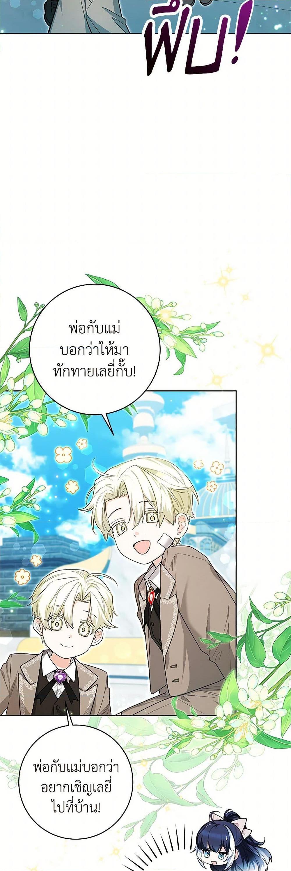 Manga-lc-com อ่านมังงะ อ่านการ์ตูน ออนไลน์ ฟรี Black Killer Whale Baby ตอนที่ 1 2 3 4 5 6 7 8 9 10 11 12 13 14 ฟรี ไม่มีโฆษณา Manga-lc - อ่าน มังงะ อ่าน การ์ตูน ออนไลน์ อ่านมังงะ ฟรี