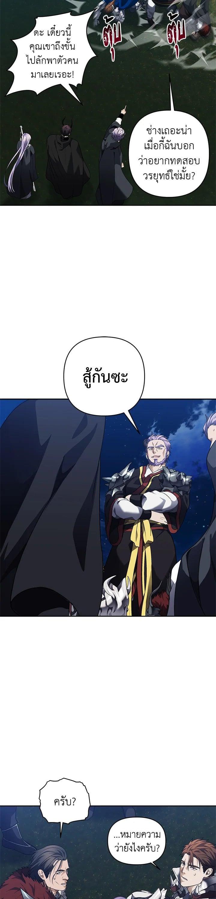 Manga-lc-com อ่านมังงะ อ่านการ์ตูน ออนไลน์ ฟรี Second Life Ranker ตอนที่ 1 2 3 4 5 6 7 8 9 10 11 12 13 14 ฟรี ไม่มีโฆษณา Manga-lc - อ่าน มังงะ อ่าน การ์ตูน ออนไลน์ อ่านมังงะ ฟรี