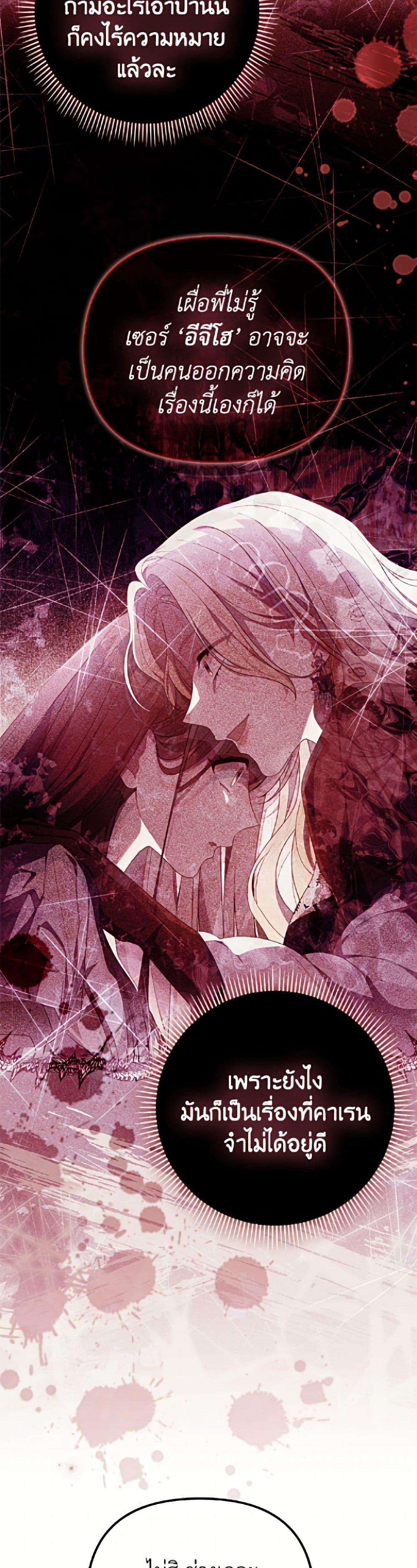 Manga-lc-com อ่านมังงะ อ่านการ์ตูน ออนไลน์ ฟรี Why Are You Obsessed With Your Fake Wife ตอนที่ 1 2 3 4 5 6 7 8 9 10 11 12 13 14 ฟรี ไม่มีโฆษณา Manga-lc - อ่าน มังงะ อ่าน การ์ตูน ออนไลน์ อ่านมังงะ ฟรี