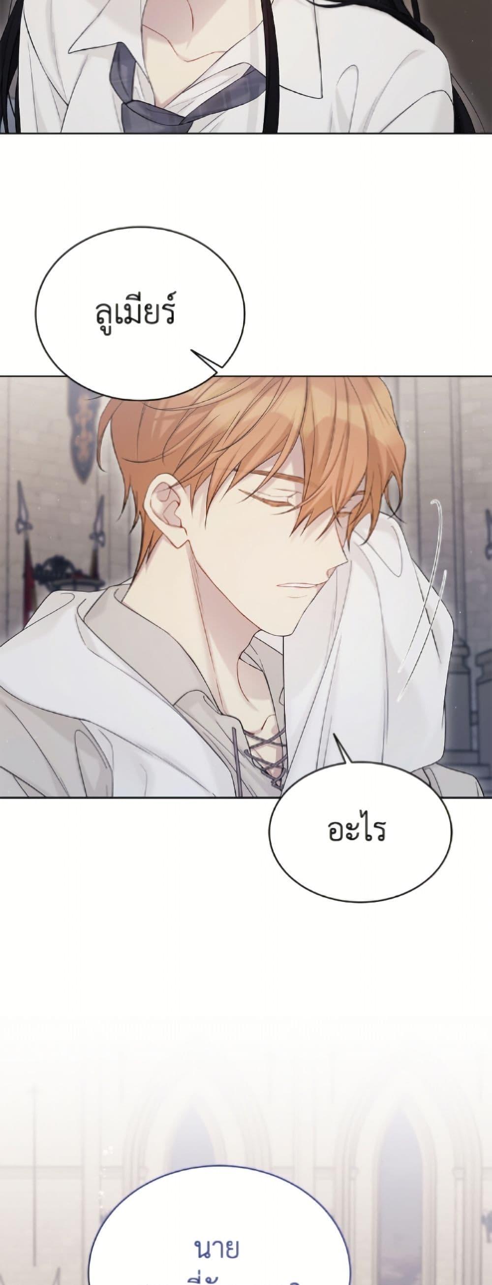 Manga-lc-com อ่านมังงะ อ่านการ์ตูน ออนไลน์ ฟรี The Viridescent Crown ตอนที่ 1 2 3 4 5 6 7 8 9 10 11 12 13 14 ฟรี ไม่มีโฆษณา Manga-lc - อ่าน มังงะ อ่าน การ์ตูน ออนไลน์ อ่านมังงะ ฟรี