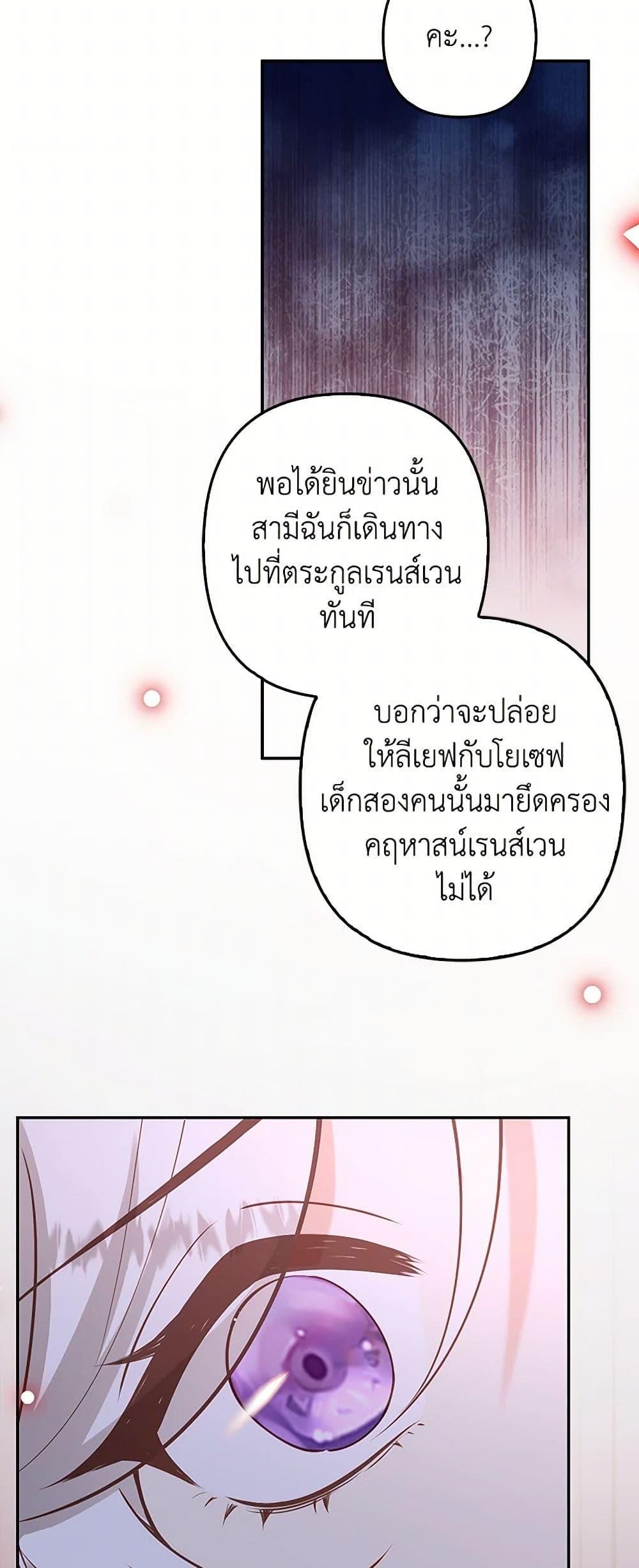 Manga-lc-com อ่านมังงะ อ่านการ์ตูน ออนไลน์ ฟรี Raising the Children of the Main Characters ตอนที่ 1 2 3 4 5 6 7 8 9 10 11 12 13 14 ฟรี ไม่มีโฆษณา Manga-lc - อ่าน มังงะ อ่าน การ์ตูน ออนไลน์ อ่านมังงะ ฟรี