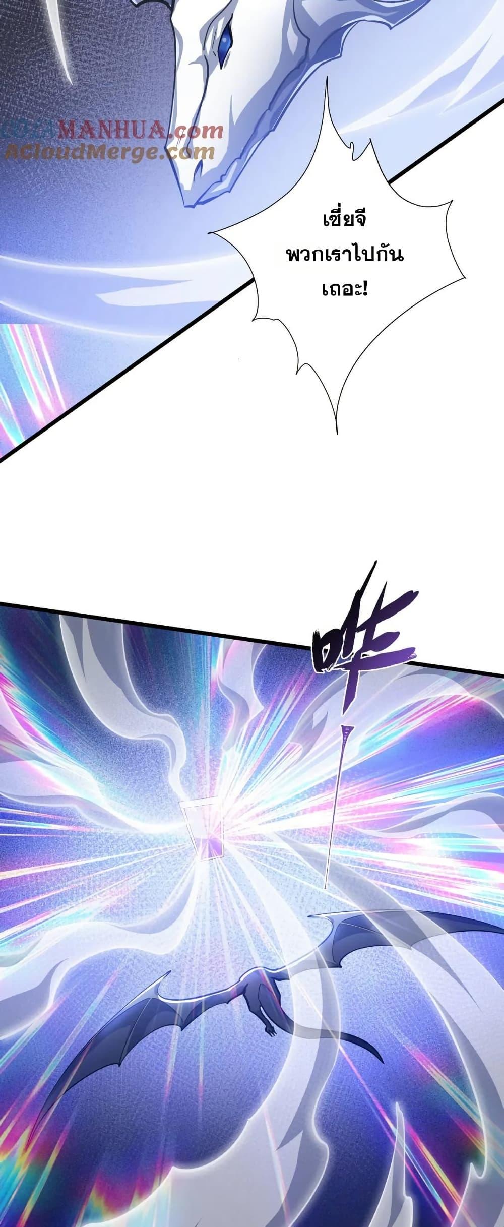 Manga-lc-com อ่านมังงะ อ่านการ์ตูน ออนไลน์ ฟรี I Rely On Cheat To Hunt Gods ตอนที่ 1 2 3 4 5 6 7 8 9 10 11 12 13 14 ฟรี ไม่มีโฆษณา Manga-lc - อ่าน มังงะ อ่าน การ์ตูน ออนไลน์ อ่านมังงะ ฟรี