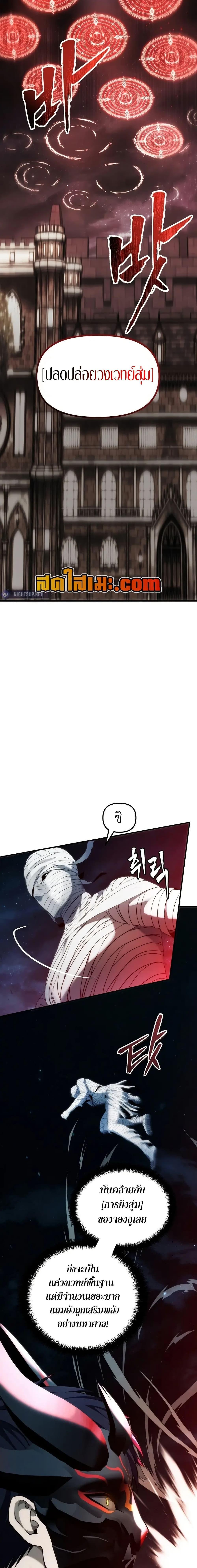 Manga-lc-com อ่านมังงะ อ่านการ์ตูน ออนไลน์ ฟรี Second Life Ranker ตอนที่ 1 2 3 4 5 6 7 8 9 10 11 12 13 14 ฟรี ไม่มีโฆษณา Manga-lc - อ่าน มังงะ อ่าน การ์ตูน ออนไลน์ อ่านมังงะ ฟรี