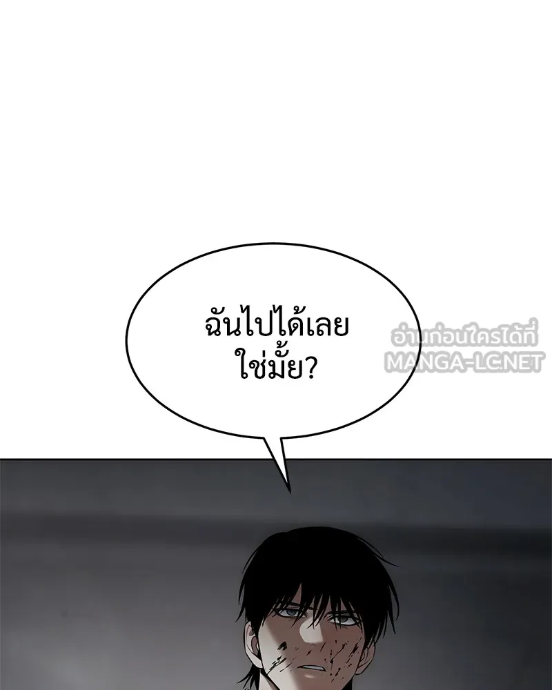 แบคXX ตอนที่ 91 รูปที่ 192