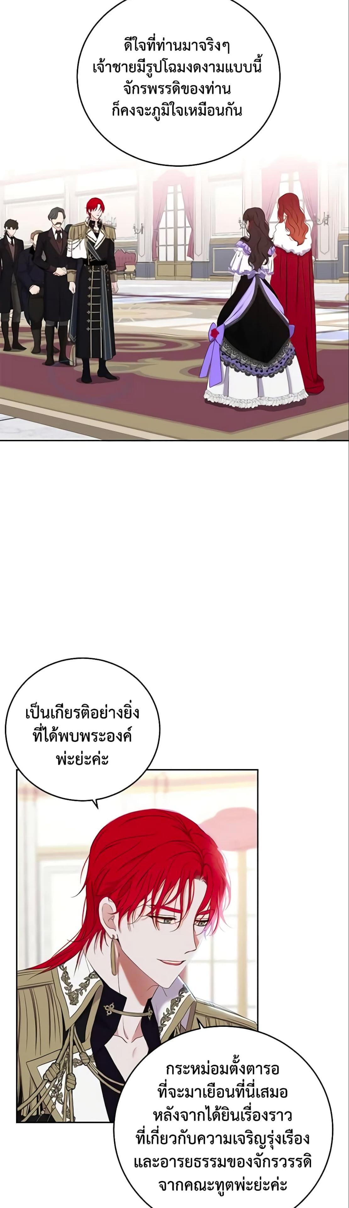 Manga-lc-com อ่านมังงะ อ่านการ์ตูน ออนไลน์ ฟรี I Fell into a Reverse Harem Game! ตอนที่ 1 2 3 4 5 6 7 8 9 10 11 12 13 14 ฟรี ไม่มีโฆษณา Manga-lc - อ่าน มังงะ อ่าน การ์ตูน ออนไลน์ อ่านมังงะ ฟรี