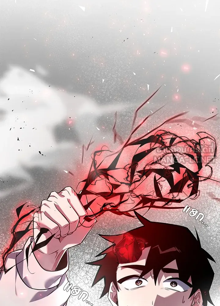 คืนแห่งโทแกบี ตอนที่ 13 รูปที่ 147