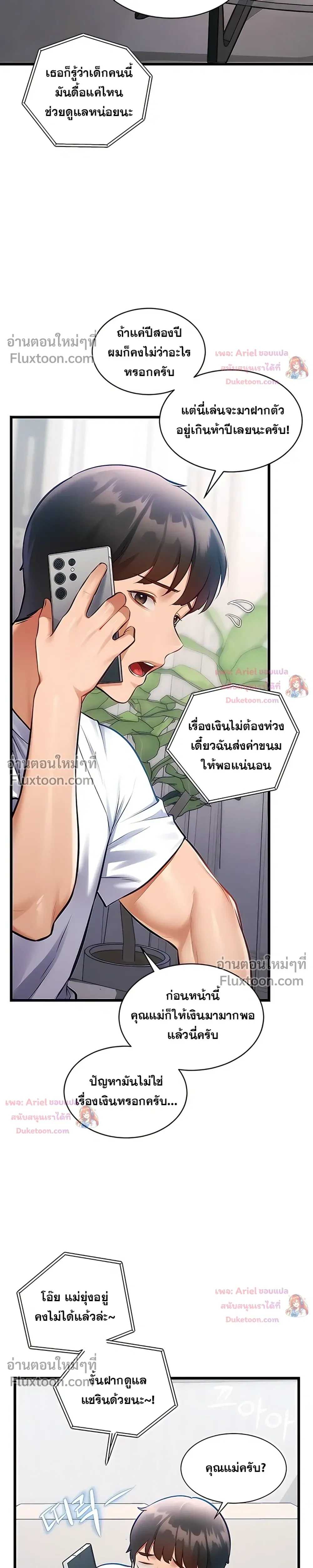 Doujin-Lc- อ่าน โดจิน มังฮวา เกาหลี ญี่ปุ่น จีน แปลไทย Each Building ตอนที่ 1 2 3 4 5 6 7 8 9 10 11 12 13 14 ฟรี ไม่มีโฆษณา อ่าน โดจิน Manhwa เกาหลี ญี่ปุ่น จีน เรามีครบ คัดมาให้เน้นๆ โดจิน 18+ รับประกันความฟินโดย  Doujin Lc