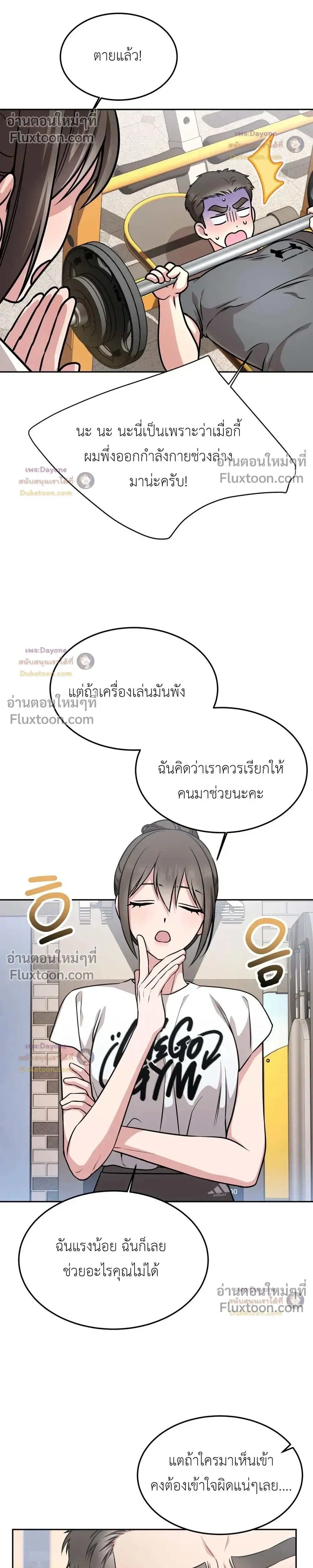 Doujin-Lc- อ่าน โดจิน มังฮวา เกาหลี ญี่ปุ่น จีน แปลไทย Want to be Obscene with Me อยากมันกับฉันมั้ย ตอนที่ 1 2 3 4 5 6 7 8 9 10 11 12 13 14 ฟรี ไม่มีโฆษณา อ่าน โดจิน Manhwa เกาหลี ญี่ปุ่น จีน เรามีครบ คัดมาให้เน้นๆ โดจิน 18+ รับประกันความฟินโดย  Doujin Lc