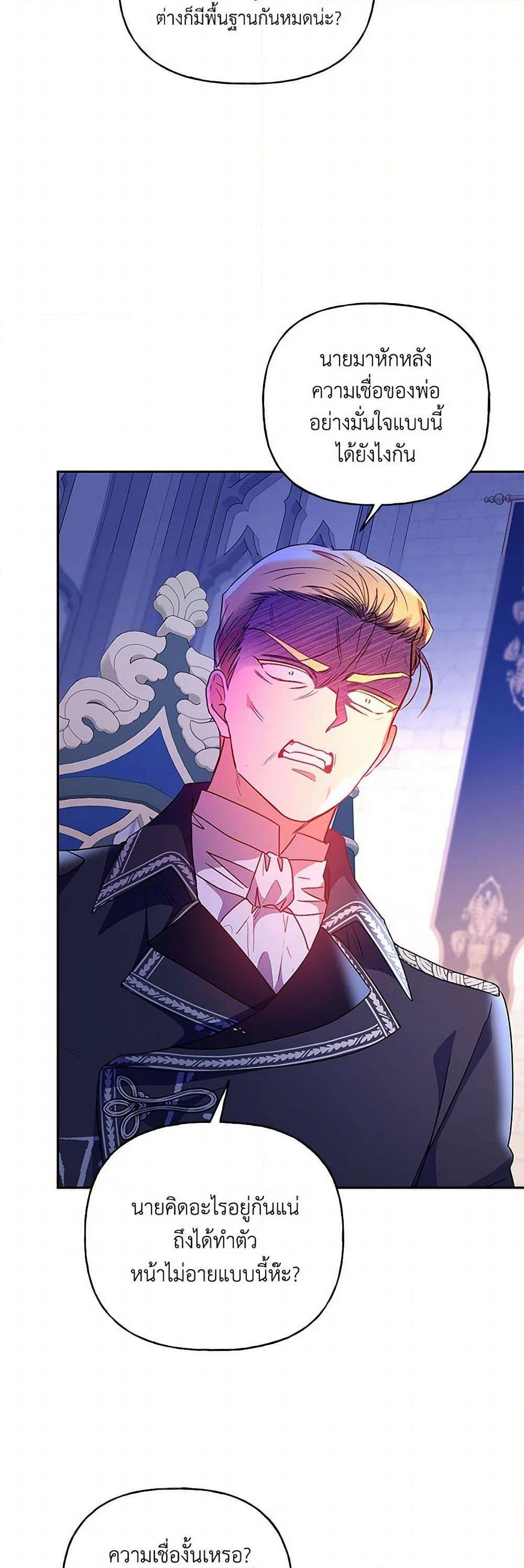 Manga-lc-com อ่านมังงะ อ่านการ์ตูน ออนไลน์ ฟรี Elena Evoy Observation Diary ตอนที่ 1 2 3 4 5 6 7 8 9 10 11 12 13 14 ฟรี ไม่มีโฆษณา Manga-lc - อ่าน มังงะ อ่าน การ์ตูน ออนไลน์ อ่านมังงะ ฟรี