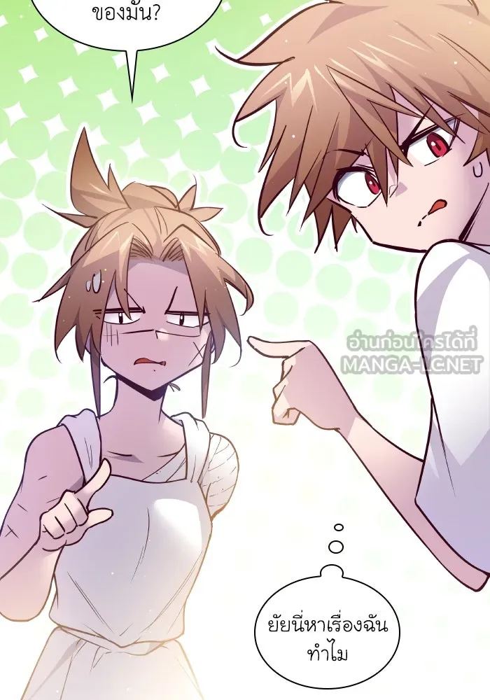 ฟิลเลียโรเซ่กับคำทำนายแห่งมงกุฎหนาม ตอนที่ 125 รูปที่ 102