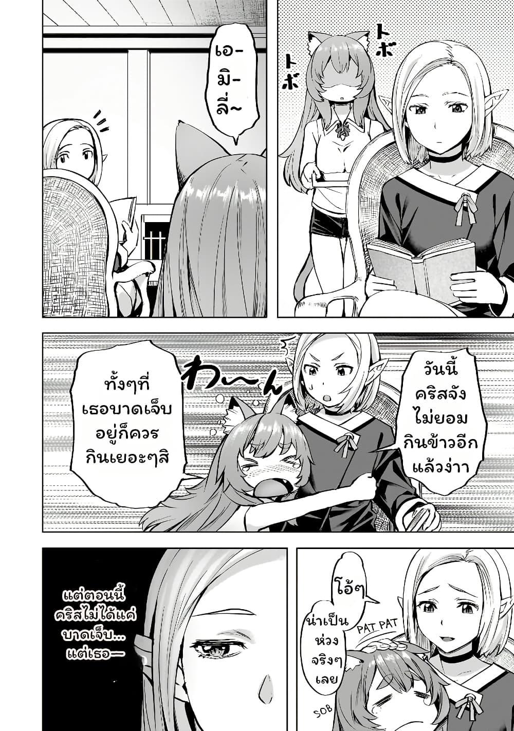 Manga-lc-com อ่านมังงะ อ่านการ์ตูน ออนไลน์ ฟรี Isekai de Slow Life wo (Ganbou) ตอนที่ 1 2 3 4 5 6 7 8 9 10 11 12 13 14 ฟรี ไม่มีโฆษณา Manga-lc - อ่าน มังงะ อ่าน การ์ตูน ออนไลน์ อ่านมังงะ ฟรี