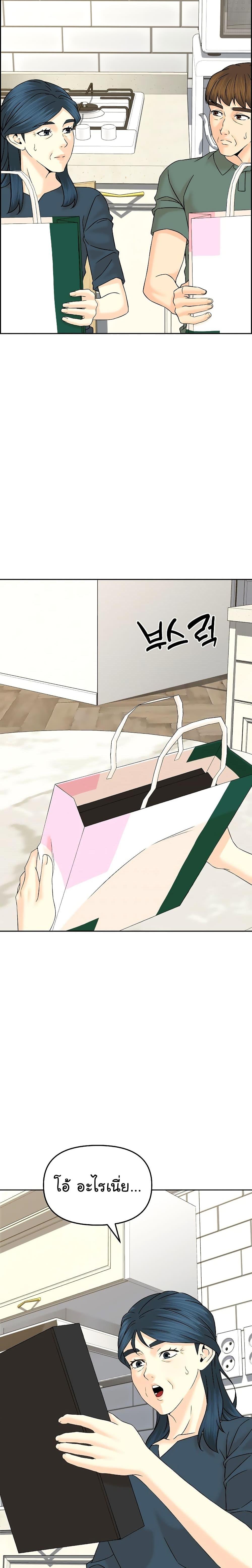 Manga-lc-com อ่านมังงะ อ่านการ์ตูน ออนไลน์ ฟรี From the Grave and Back ตอนที่ 1 2 3 4 5 6 7 8 9 10 11 12 13 14 ฟรี ไม่มีโฆษณา Manga-lc - อ่าน มังงะ อ่าน การ์ตูน ออนไลน์ อ่านมังงะ ฟรี