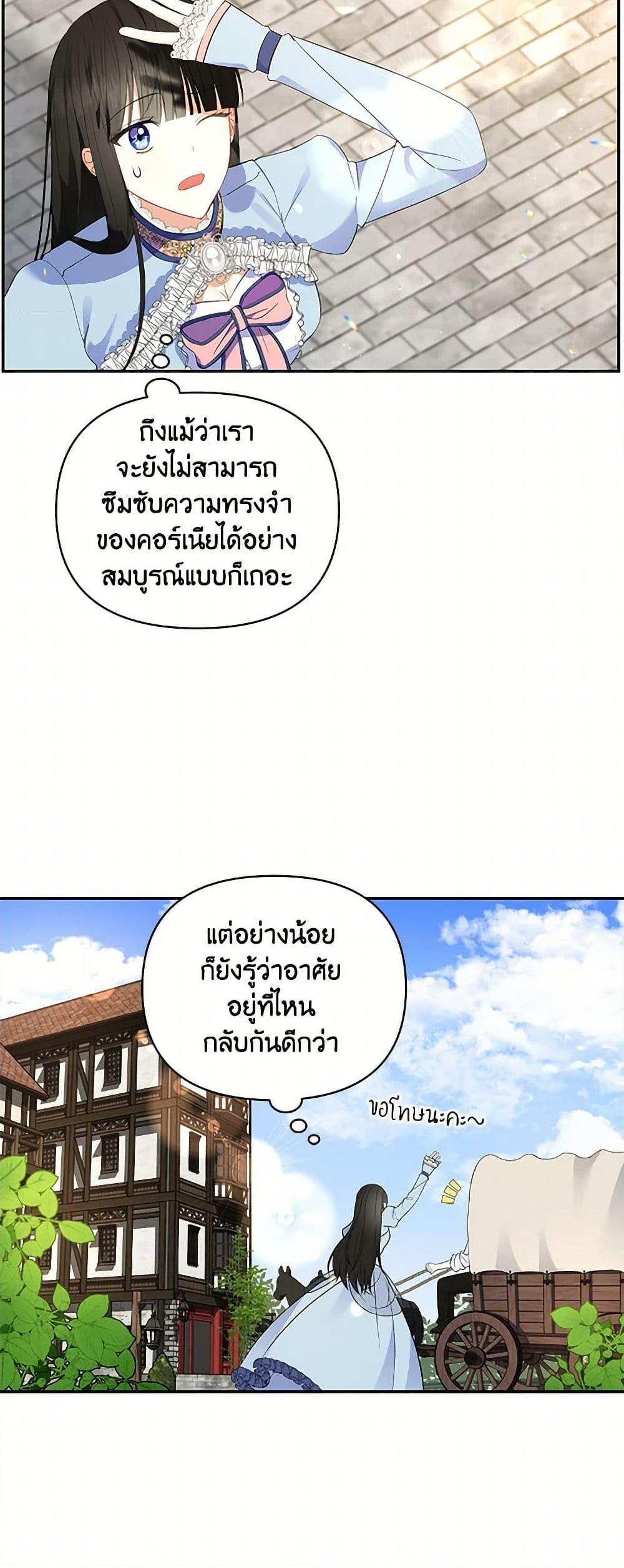 Manga-lc-com อ่านมังงะ อ่านการ์ตูน ออนไลน์ ฟรี Reforming My Regretful Husband ตอนที่ 1 2 3 4 5 6 7 8 9 10 11 12 13 14 ฟรี ไม่มีโฆษณา Manga-lc - อ่าน มังงะ อ่าน การ์ตูน ออนไลน์ อ่านมังงะ ฟรี