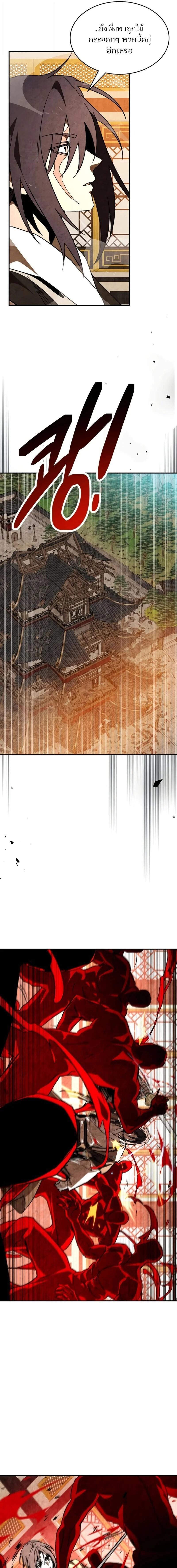 Manga-lc-com อ่านมังงะ อ่านการ์ตูน ออนไลน์ ฟรี Chronicles Of The Martial God’s Return ตอนที่ 1 2 3 4 5 6 7 8 9 10 11 12 13 14 ฟรี ไม่มีโฆษณา Manga-lc - อ่าน มังงะ อ่าน การ์ตูน ออนไลน์ อ่านมังงะ ฟรี