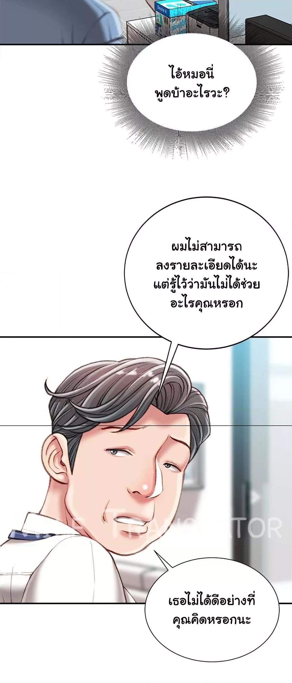 Doujin-Lc- อ่าน โดจิน มังฮวา เกาหลี ญี่ปุ่น จีน แปลไทย Distractions ตอนที่ 1 2 3 4 5 6 7 8 9 10 11 12 13 14 ฟรี ไม่มีโฆษณา อ่าน โดจิน Manhwa เกาหลี ญี่ปุ่น จีน เรามีครบ คัดมาให้เน้นๆ โดจิน 18+ รับประกันความฟินโดย  Doujin Lc