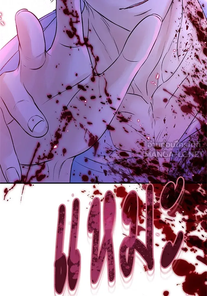 ไหนบอกว่าฉันใกล้ตาย ตอนที่ 89 รูปที่ 108