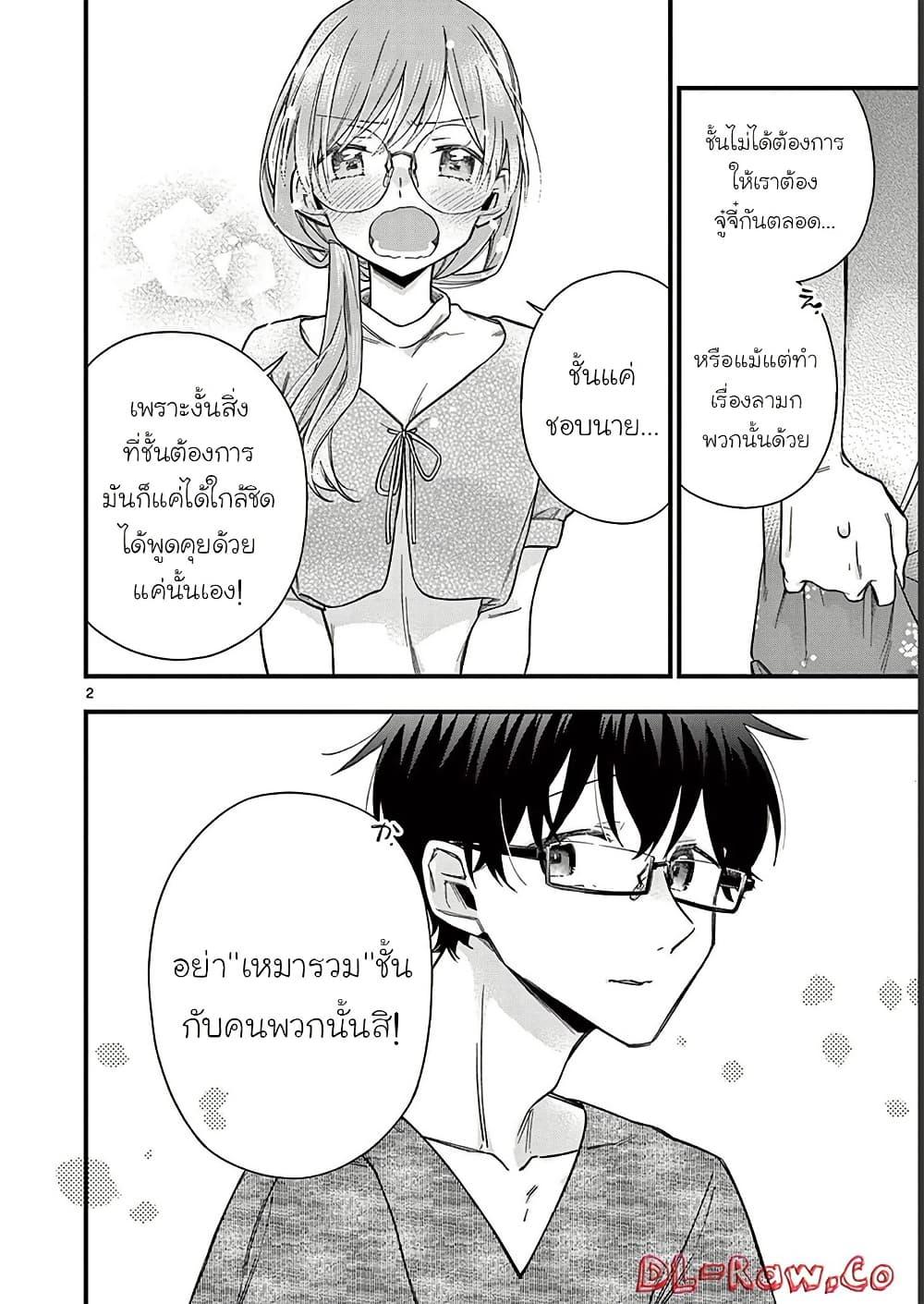Manga-lc-com อ่านมังงะ อ่านการ์ตูน ออนไลน์ ฟรี Chotto Dake Nuke Chau Hiiragi-san ตอนที่ 1 2 3 4 5 6 7 8 9 10 11 12 13 14 ฟรี ไม่มีโฆษณา Manga-lc - อ่าน มังงะ อ่าน การ์ตูน ออนไลน์ อ่านมังงะ ฟรี