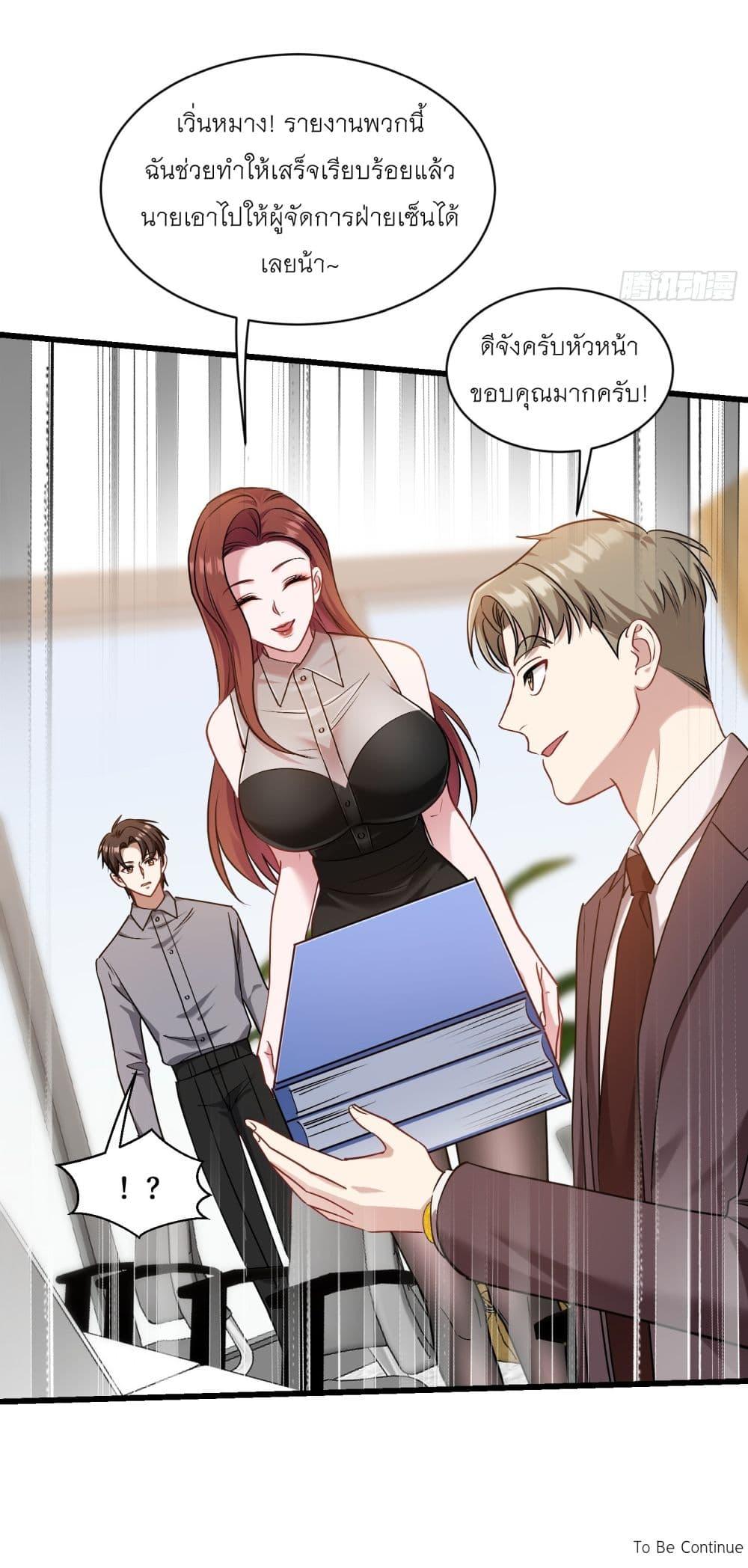 Manga-lc-com อ่านมังงะ อ่านการ์ตูน ออนไลน์ ฟรี Became a Billionaire After Dog Licking Improperly ตอนที่ 1 2 3 4 5 6 7 8 9 10 11 12 13 14 ฟรี ไม่มีโฆษณา Manga-lc - อ่าน มังงะ อ่าน การ์ตูน ออนไลน์ อ่านมังงะ ฟรี