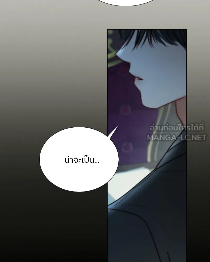 เซเรน่า ตอนที่ 120 รูปที่ 30