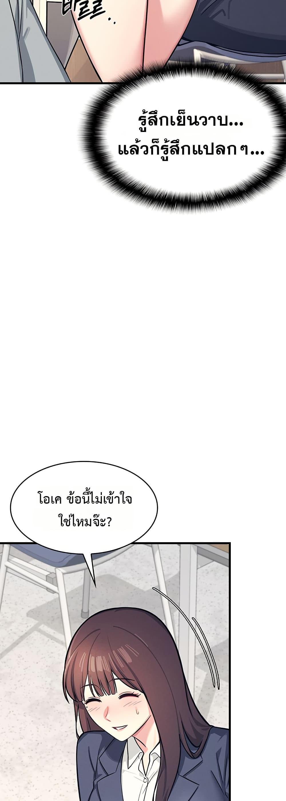 Doujin-Lc- อ่าน โดจิน มังฮวา เกาหลี ญี่ปุ่น จีน แปลไทย Teacher Yunji ตอนที่ 1 2 3 4 5 6 7 8 9 10 11 12 13 14 ฟรี ไม่มีโฆษณา อ่าน โดจิน Manhwa เกาหลี ญี่ปุ่น จีน เรามีครบ คัดมาให้เน้นๆ โดจิน 18+ รับประกันความฟินโดย  Doujin Lc