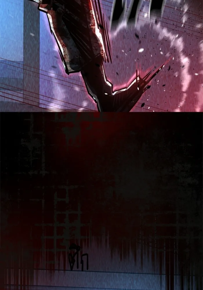 พี่ชายสายบอดี้การ์ด ตอนที่ 270 รูปที่ 124