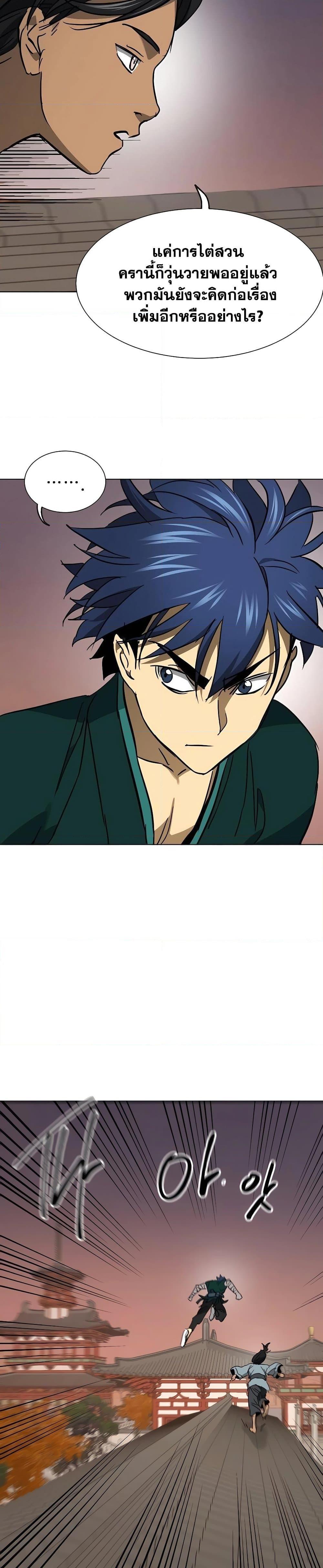 Manga-lc-com อ่านมังงะ อ่านการ์ตูน ออนไลน์ ฟรี Infinite Level Up in Murim ตอนที่ 1 2 3 4 5 6 7 8 9 10 11 12 13 14 ฟรี ไม่มีโฆษณา Manga-lc - อ่าน มังงะ อ่าน การ์ตูน ออนไลน์ อ่านมังงะ ฟรี