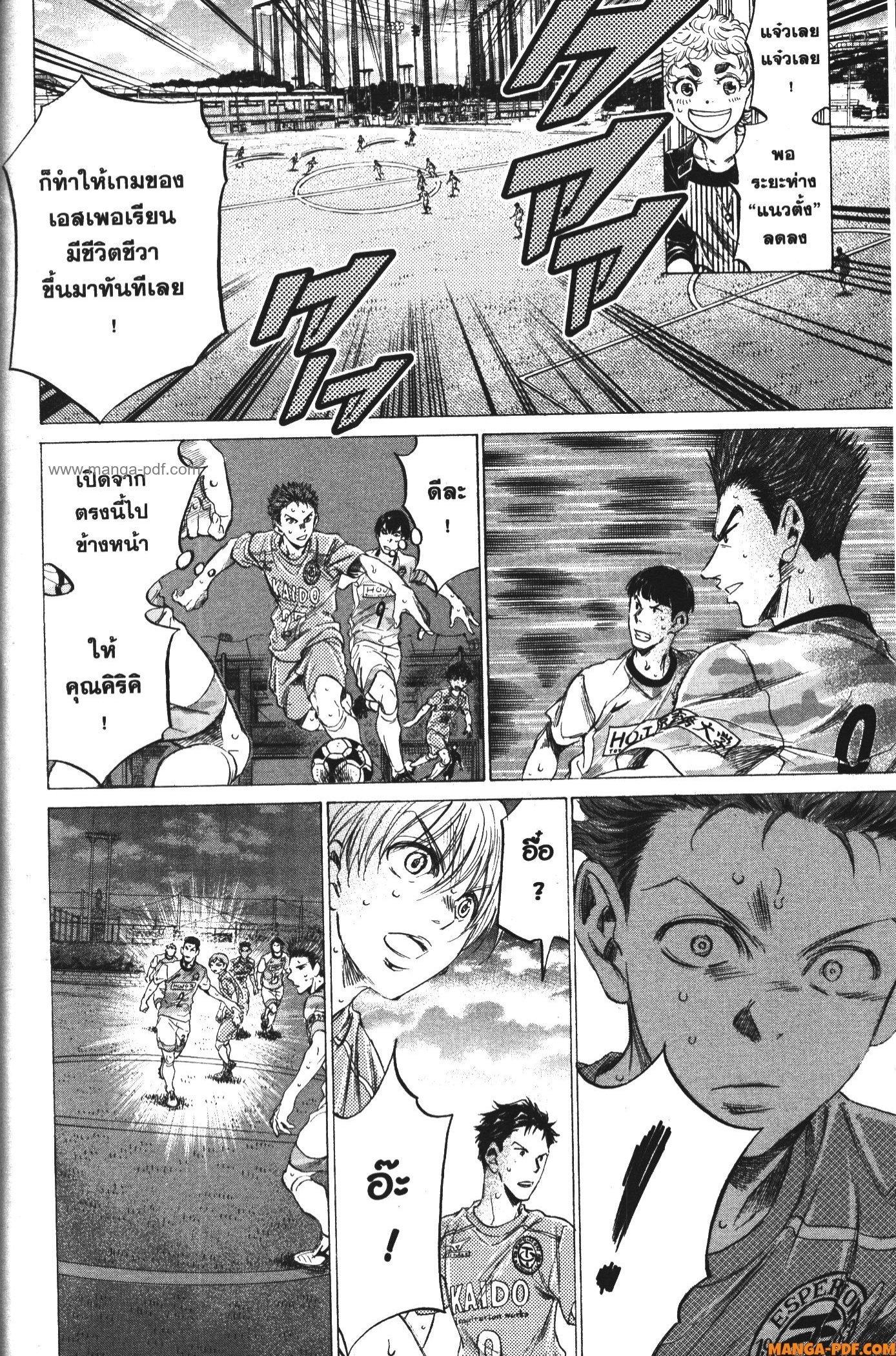 Manga-lc-com อ่านมังงะ อ่านการ์ตูน ออนไลน์ ฟรี Ao Ashi แข้งเด็กหัวใจนักสู้ ตอนที่ 1 2 3 4 5 6 7 8 9 10 11 12 13 14 ฟรี ไม่มีโฆษณา Manga-lc - อ่าน มังงะ อ่าน การ์ตูน ออนไลน์ อ่านมังงะ ฟรี