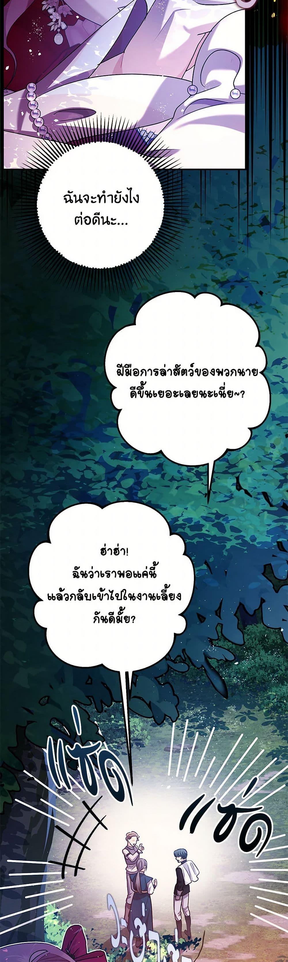 Manga-lc-com อ่านมังงะ อ่านการ์ตูน ออนไลน์ ฟรี The Tyrant’s Tranquilizer ตอนที่ 1 2 3 4 5 6 7 8 9 10 11 12 13 14 ฟรี ไม่มีโฆษณา Manga-lc - อ่าน มังงะ อ่าน การ์ตูน ออนไลน์ อ่านมังงะ ฟรี