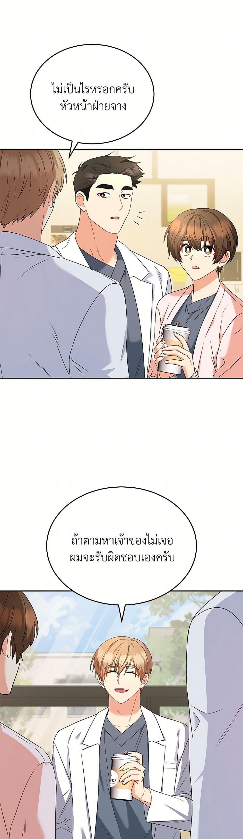 Manga-lc-com อ่านมังงะ อ่านการ์ตูน ออนไลน์ ฟรี Hello! Veterinarian! ตอนที่ 1 2 3 4 5 6 7 8 9 10 11 12 13 14 ฟรี ไม่มีโฆษณา Manga-lc - อ่าน มังงะ อ่าน การ์ตูน ออนไลน์ อ่านมังงะ ฟรี
