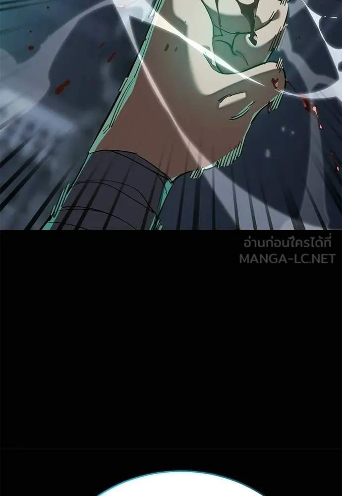 ยมราชลงทัณฑ์ ตอนที่ 117 รูปที่ 77