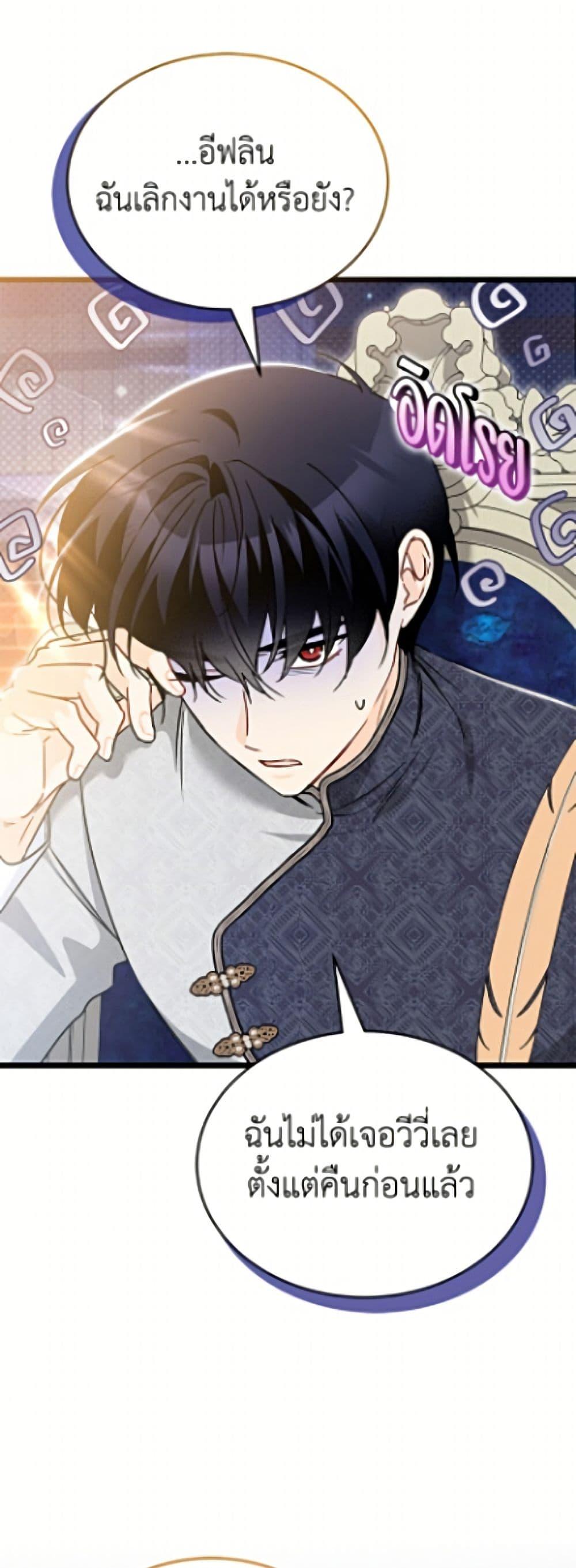 Manga-lc-com อ่านมังงะ อ่านการ์ตูน ออนไลน์ ฟรี The Symbiotic Relationship Between a Panther and a Rabbit ตอนที่ 1 2 3 4 5 6 7 8 9 10 11 12 13 14 ฟรี ไม่มีโฆษณา Manga-lc - อ่าน มังงะ อ่าน การ์ตูน ออนไลน์ อ่านมังงะ ฟรี