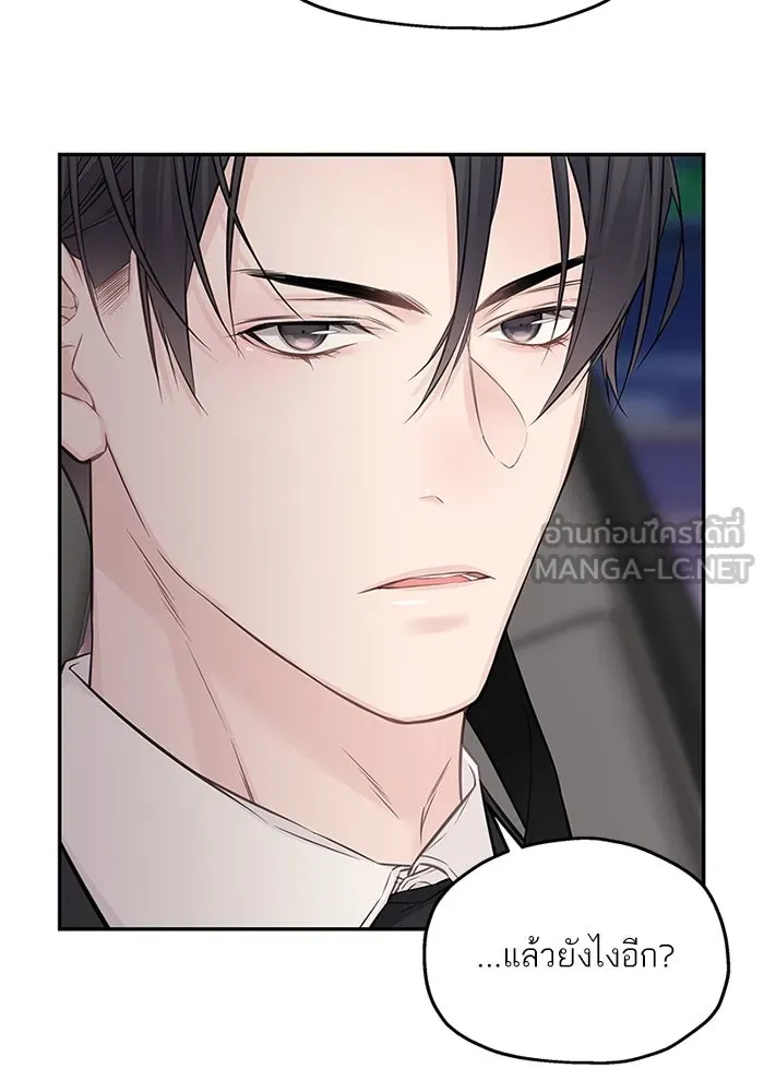 สลับรัก สลับชะตา ตอนที่ 72 รูปที่ 12