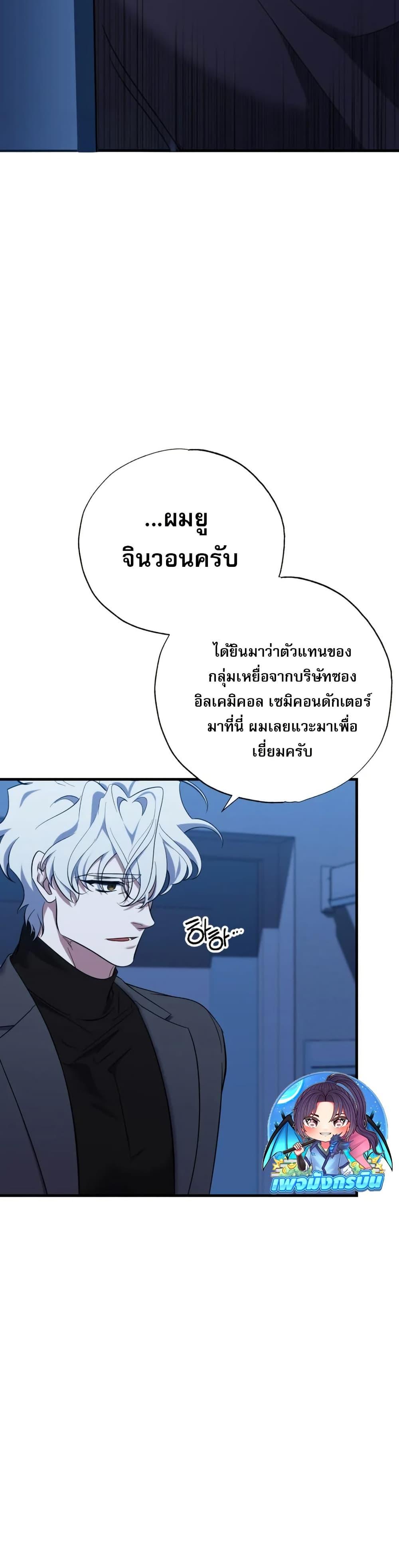 Manga-lc-com อ่านมังงะ อ่านการ์ตูน ออนไลน์ ฟรี Medical Top Surgeon ตอนที่ 1 2 3 4 5 6 7 8 9 10 11 12 13 14 ฟรี ไม่มีโฆษณา Manga-lc - อ่าน มังงะ อ่าน การ์ตูน ออนไลน์ อ่านมังงะ ฟรี