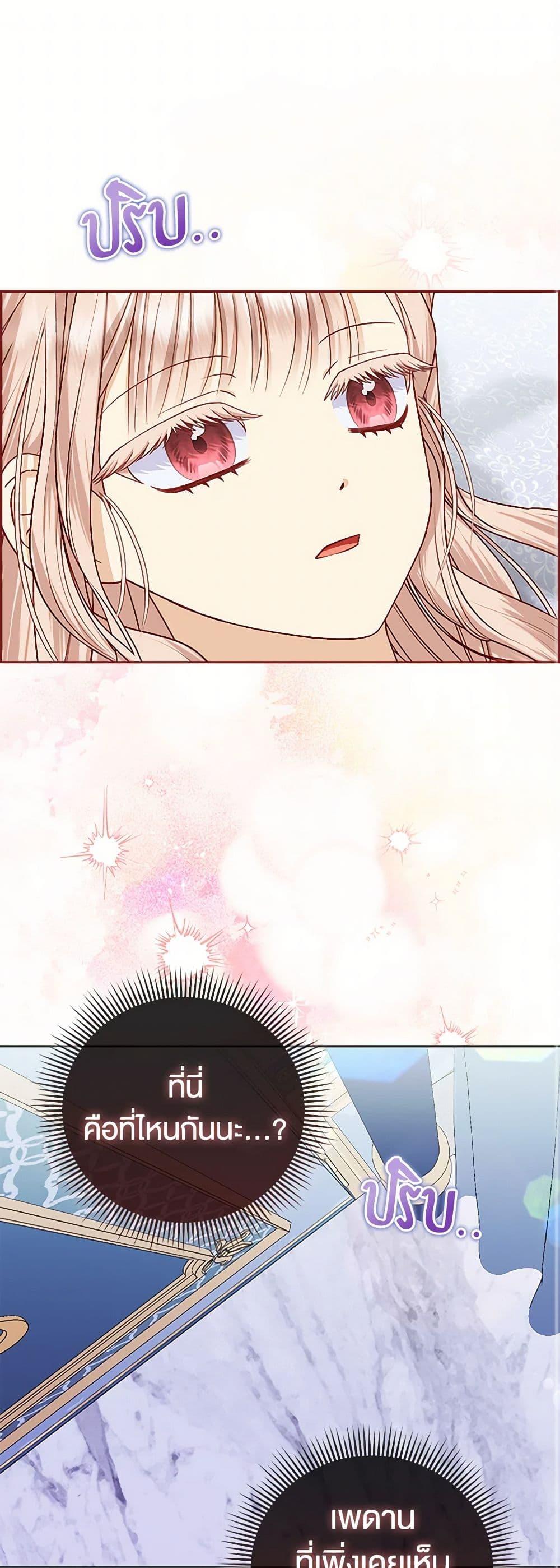 Manga-lc-com อ่านมังงะ อ่านการ์ตูน ออนไลน์ ฟรี Loved by the Villains ตอนที่ 1 2 3 4 5 6 7 8 9 10 11 12 13 14 ฟรี ไม่มีโฆษณา Manga-lc - อ่าน มังงะ อ่าน การ์ตูน ออนไลน์ อ่านมังงะ ฟรี