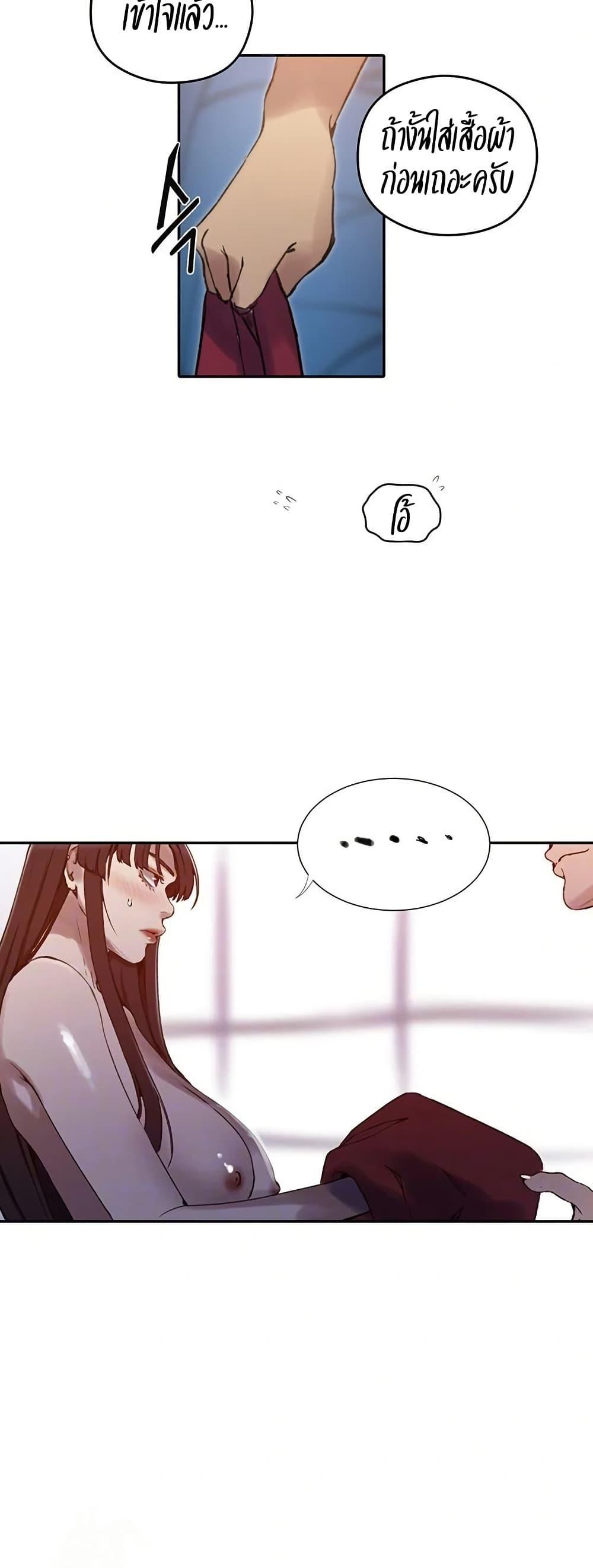 Doujin-Lc- อ่าน โดจิน มังฮวา เกาหลี ญี่ปุ่น จีน แปลไทย Secret Class ตอนที่ 1 2 3 4 5 6 7 8 9 10 11 12 13 14 ฟรี ไม่มีโฆษณา อ่าน โดจิน Manhwa เกาหลี ญี่ปุ่น จีน เรามีครบ คัดมาให้เน้นๆ โดจิน 18+ รับประกันความฟินโดย  Doujin Lc