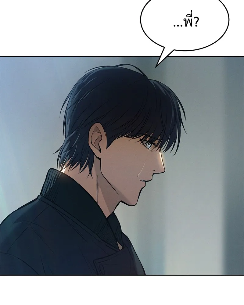 แบคXX ตอนที่ 43 รูปที่ 4