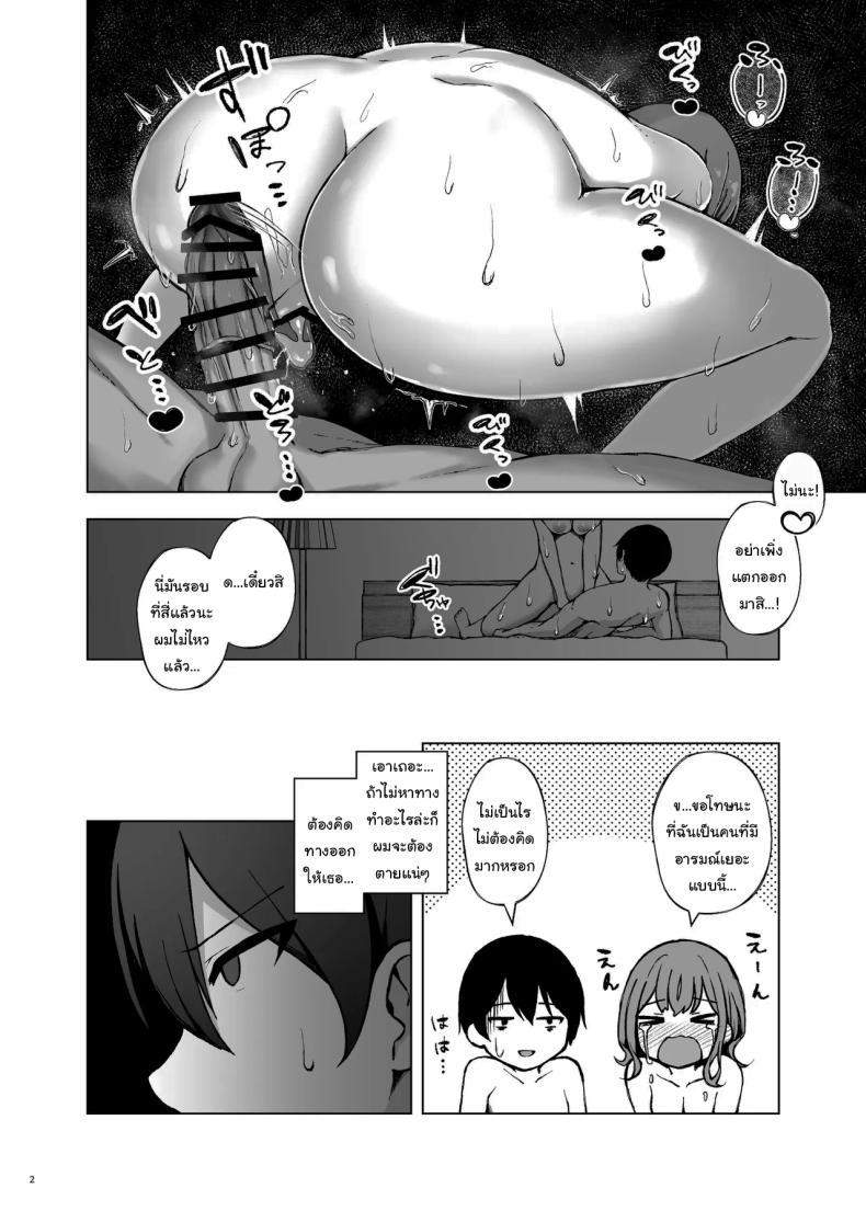Doujin-Lc- อ่าน โดจิน มังฮวา เกาหลี ญี่ปุ่น จีน แปลไทย ให้อดแบบนี้ ใครจะไปทนได้ล่ะ [surface tremble (Minamo Ruri)] Porineshian Netorarekkusu Polynesian NTR Sex ตอนที่ 1 2 3 4 5 6 7 8 9 10 11 12 13 14 ฟรี ไม่มีโฆษณา อ่าน โดจิน Manhwa เกาหลี ญี่ปุ่น จีน เรามีครบ คัดมาให้เน้นๆ โดจิน 18+ รับประกันความฟินโดย  Doujin Lc