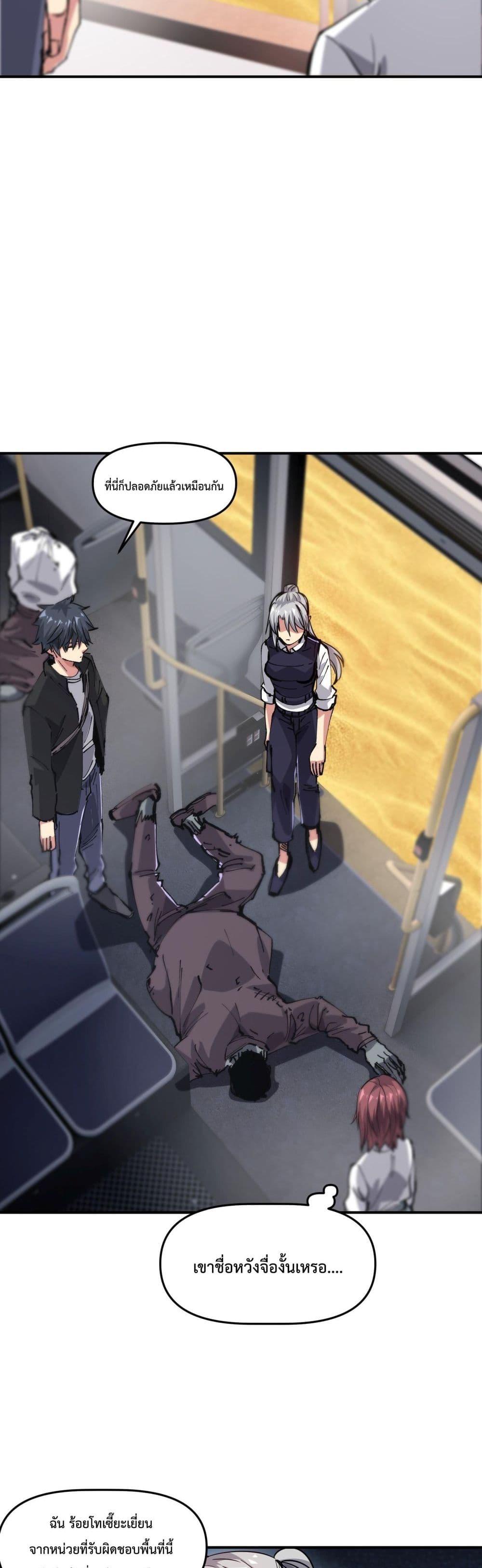 Manga-lc-com อ่านมังงะ อ่านการ์ตูน ออนไลน์ ฟรี The Evolution ตอนที่ 1 2 3 4 5 6 7 8 9 10 11 12 13 14 ฟรี ไม่มีโฆษณา Manga-lc - อ่าน มังงะ อ่าน การ์ตูน ออนไลน์ อ่านมังงะ ฟรี