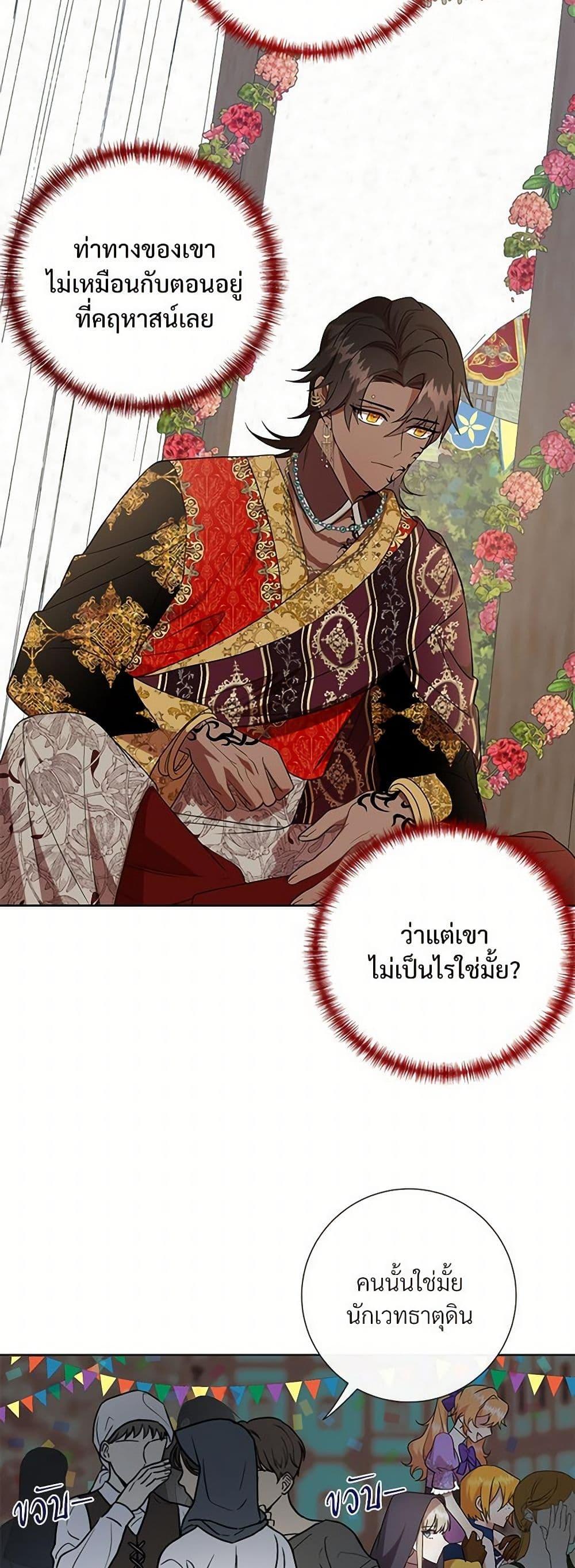 Manga-lc-com อ่านมังงะ อ่านการ์ตูน ออนไลน์ ฟรี Please Don’t Eat Me! ตอนที่ 1 2 3 4 5 6 7 8 9 10 11 12 13 14 ฟรี ไม่มีโฆษณา Manga-lc - อ่าน มังงะ อ่าน การ์ตูน ออนไลน์ อ่านมังงะ ฟรี