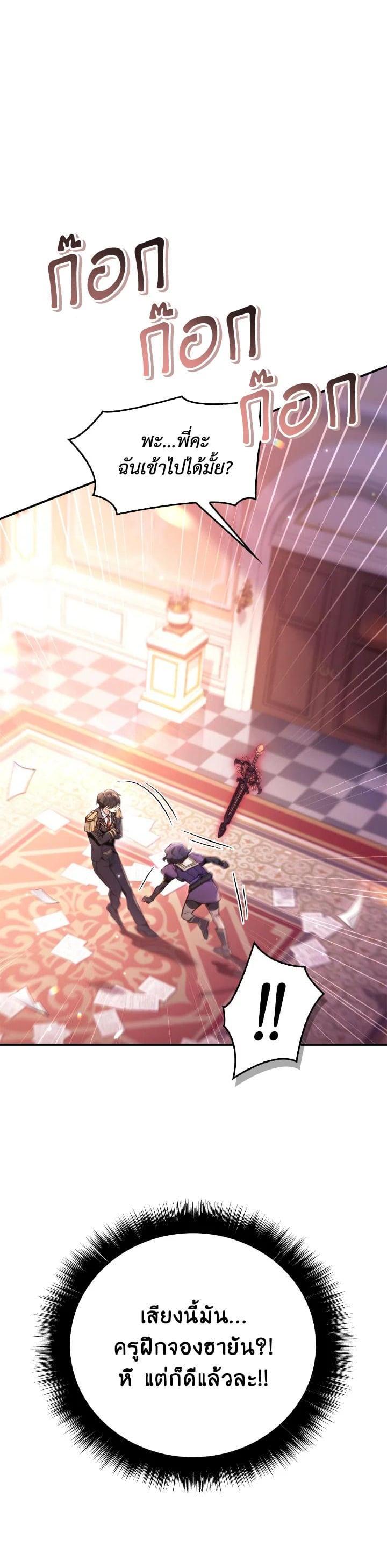 Manga-lc-com อ่านมังงะ อ่านการ์ตูน ออนไลน์ ฟรี Regressor Instruction Manual ตอนที่ 1 2 3 4 5 6 7 8 9 10 11 12 13 14 ฟรี ไม่มีโฆษณา Manga-lc - อ่าน มังงะ อ่าน การ์ตูน ออนไลน์ อ่านมังงะ ฟรี