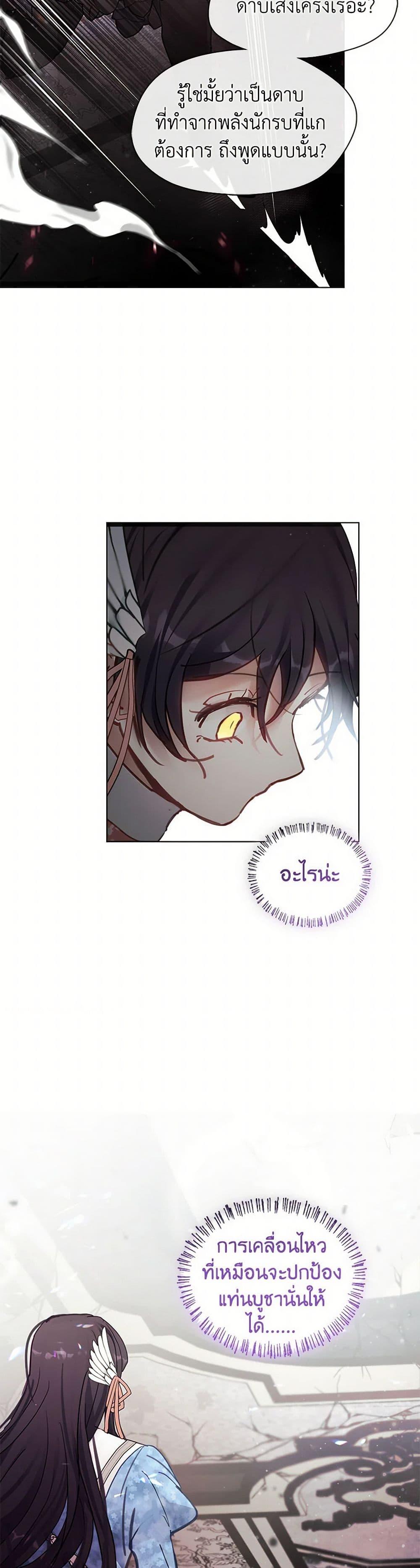 Manga-lc-com อ่านมังงะ อ่านการ์ตูน ออนไลน์ ฟรี Devoted to Diamond ตอนที่ 1 2 3 4 5 6 7 8 9 10 11 12 13 14 ฟรี ไม่มีโฆษณา Manga-lc - อ่าน มังงะ อ่าน การ์ตูน ออนไลน์ อ่านมังงะ ฟรี