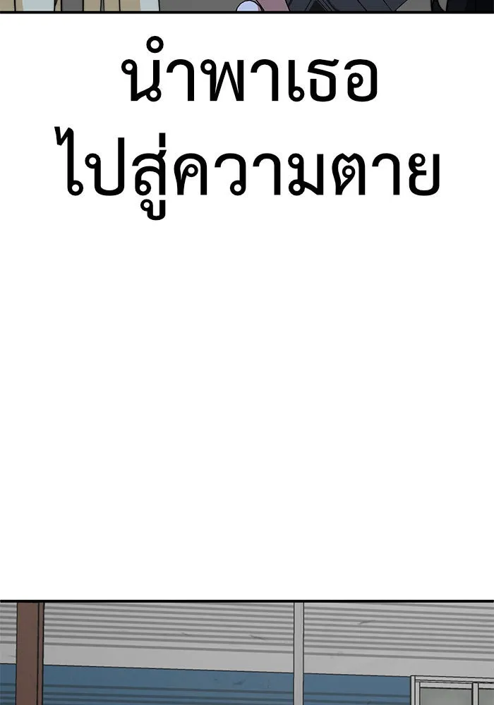 ช่วยเปลี่ยนฉันที ตอนที่ 144. ฮานายอง 17 รูปที่ 34