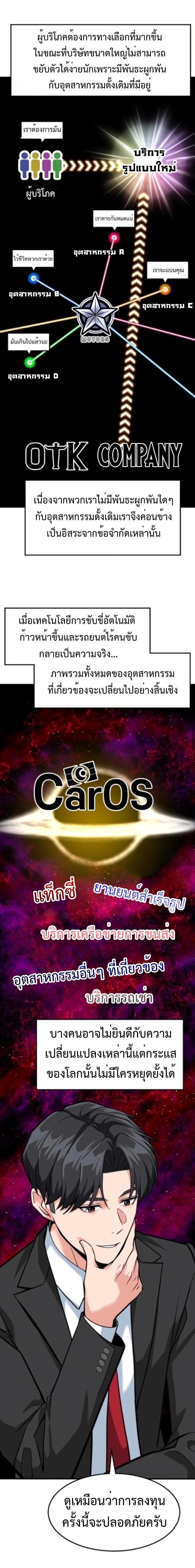 Manga-lc-com อ่านมังงะ อ่านการ์ตูน ออนไลน์ ฟรี Investors Who See the Future ตอนที่ 1 2 3 4 5 6 7 8 9 10 11 12 13 14 ฟรี ไม่มีโฆษณา Manga-lc - อ่าน มังงะ อ่าน การ์ตูน ออนไลน์ อ่านมังงะ ฟรี