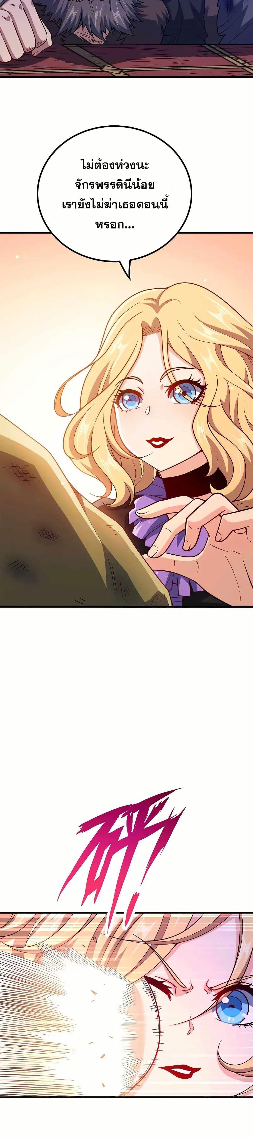 Manga-lc-com อ่านมังงะ อ่านการ์ตูน ออนไลน์ ฟรี My Wife is Actually the Future Tyrant Empress ตอนที่ 1 2 3 4 5 6 7 8 9 10 11 12 13 14 ฟรี ไม่มีโฆษณา Manga-lc - อ่าน มังงะ อ่าน การ์ตูน ออนไลน์ อ่านมังงะ ฟรี