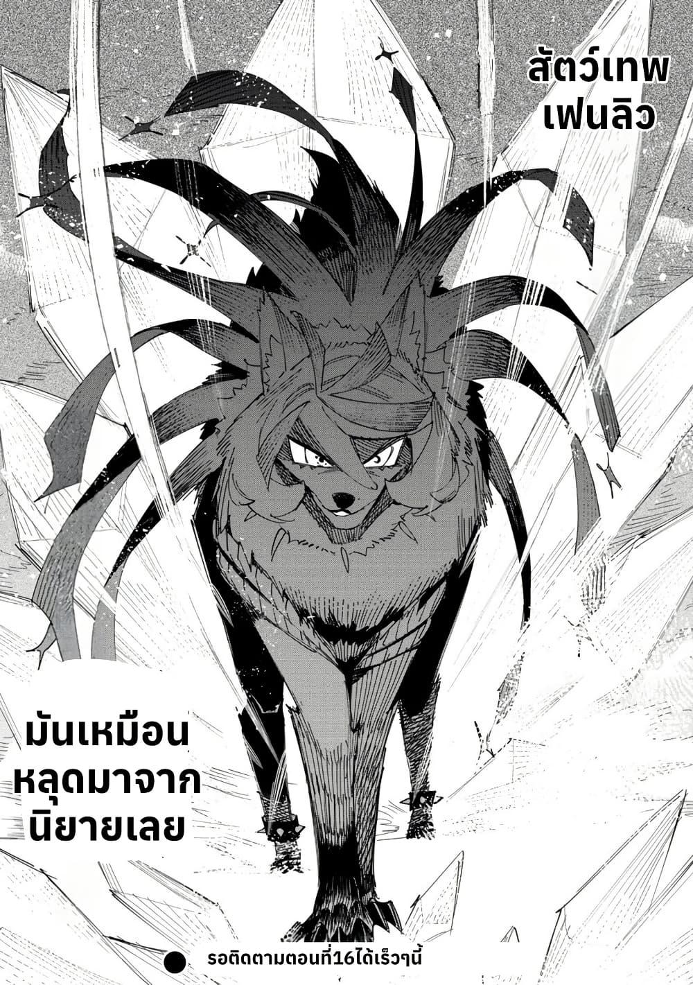 Manga-lc-com อ่านมังงะ อ่านการ์ตูน ออนไลน์ ฟรี Tsuihousareta Renkinjutsushi wa Mujikaku ni Densetsu to Naru Yandere Imouto (Oukoku no Shugoryuu) to Issho ni Henkyou de Shiawase ni Kurashimasu! ตอนที่ 1 2 3 4 5 6 7 8 9 10 11 12 13 14 ฟรี ไม่มีโฆษณา Manga-lc - อ่าน มังงะ อ่าน การ์ตูน ออนไลน์ อ่านมังงะ ฟรี