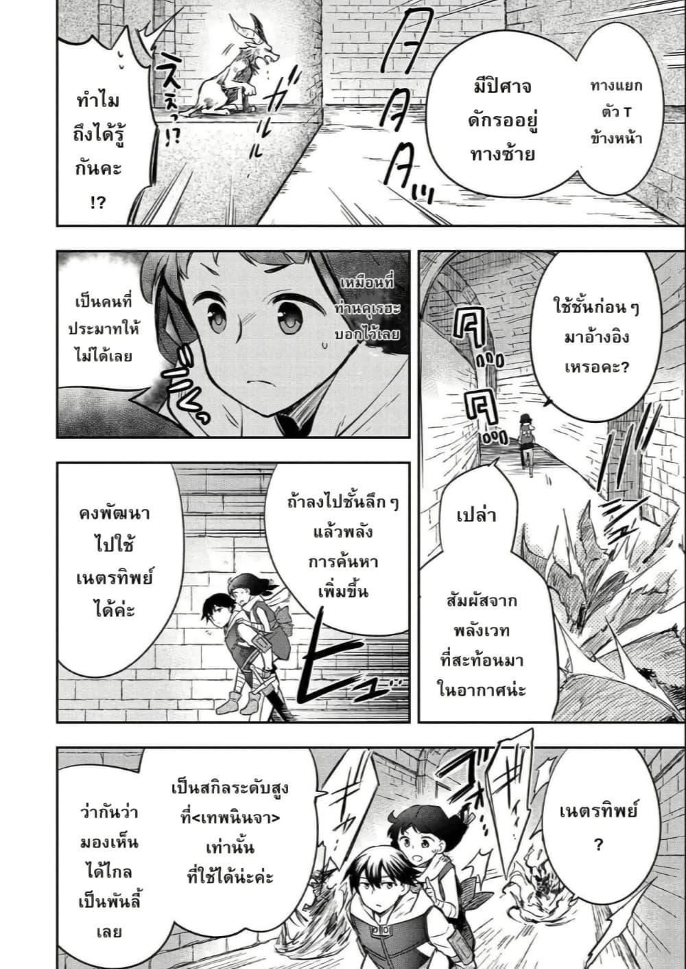 Manga-lc-com อ่านมังงะ อ่านการ์ตูน ออนไลน์ ฟรี Mushoku No Eiyuu Betsu Ni Skill Nanka Iranakatta Ndaga ตอนที่ 1 2 3 4 5 6 7 8 9 10 11 12 13 14 ฟรี ไม่มีโฆษณา Manga-lc - อ่าน มังงะ อ่าน การ์ตูน ออนไลน์ อ่านมังงะ ฟรี