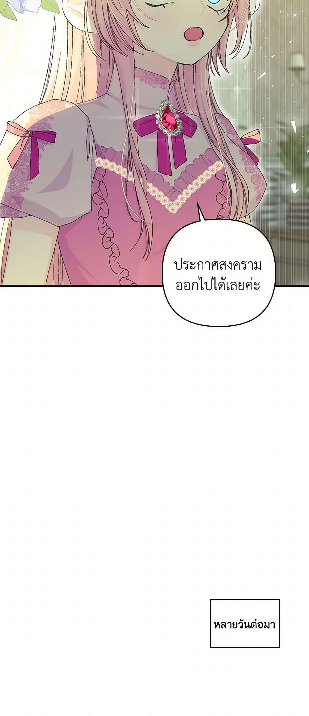 Manga-lc-com อ่านมังงะ อ่านการ์ตูน ออนไลน์ ฟรี Our Little Empress ตอนที่ 1 2 3 4 5 6 7 8 9 10 11 12 13 14 ฟรี ไม่มีโฆษณา Manga-lc - อ่าน มังงะ อ่าน การ์ตูน ออนไลน์ อ่านมังงะ ฟรี