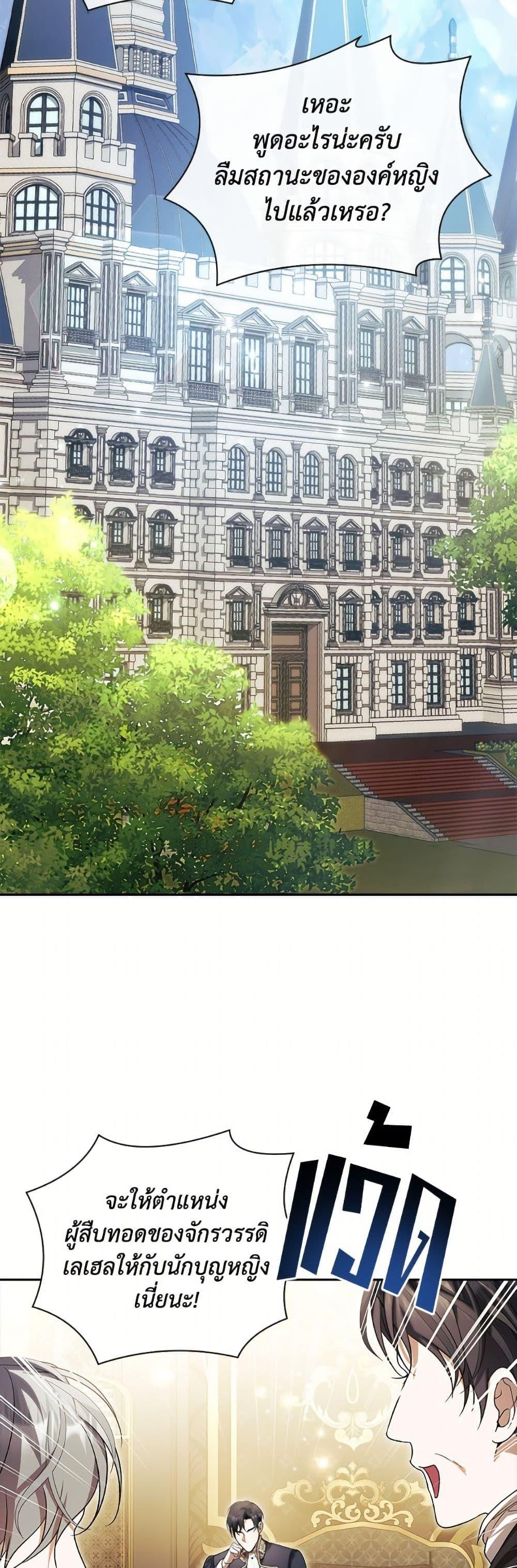 Manga-lc-com อ่านมังงะ อ่านการ์ตูน ออนไลน์ ฟรี I Adopted A Villainous Dad ตอนที่ 1 2 3 4 5 6 7 8 9 10 11 12 13 14 ฟรี ไม่มีโฆษณา Manga-lc - อ่าน มังงะ อ่าน การ์ตูน ออนไลน์ อ่านมังงะ ฟรี