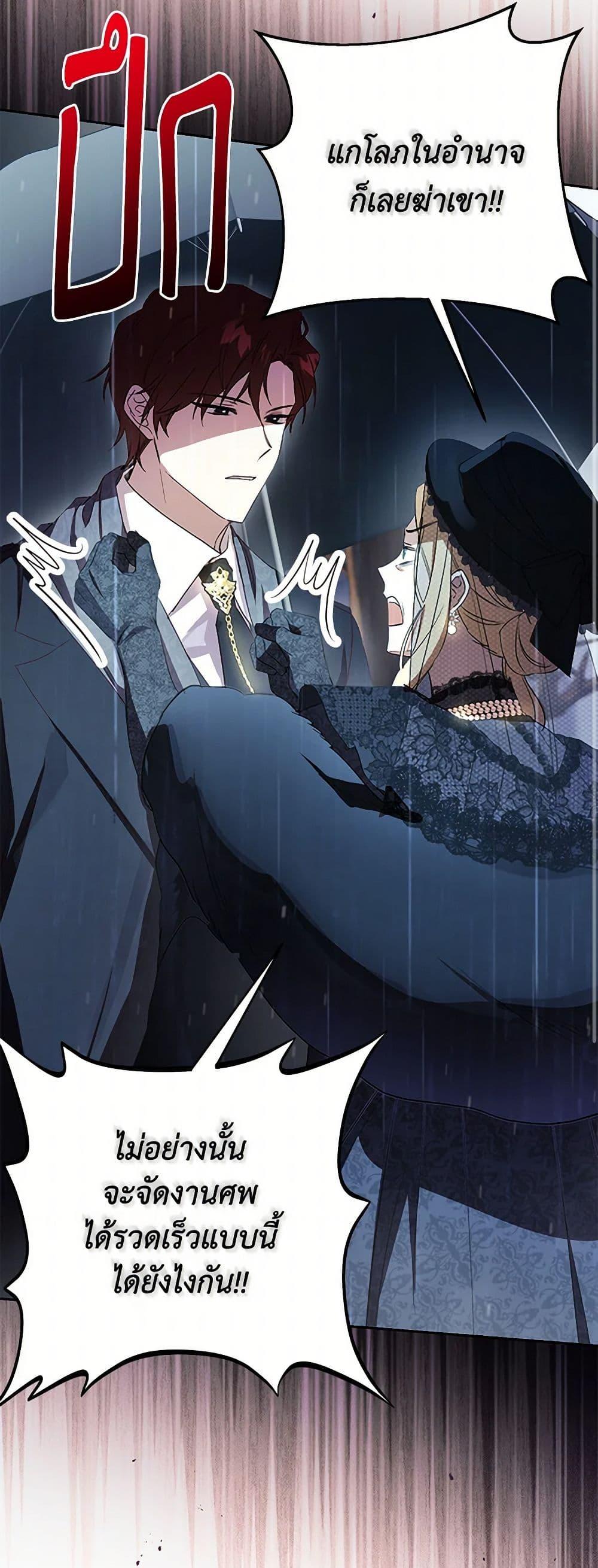 Manga-lc-com อ่านมังงะ อ่านการ์ตูน ออนไลน์ ฟรี Immoral Duke’s Family Needs to be Homeschooled ตอนที่ 1 2 3 4 5 6 7 8 9 10 11 12 13 14 ฟรี ไม่มีโฆษณา Manga-lc - อ่าน มังงะ อ่าน การ์ตูน ออนไลน์ อ่านมังงะ ฟรี